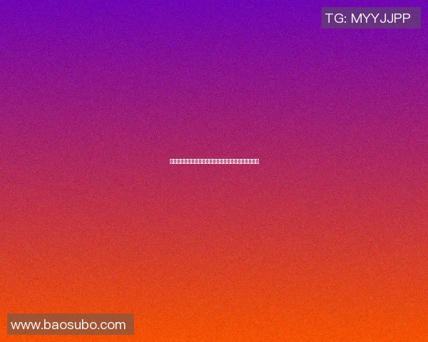 今年欧洲杯是第几届赛事让我们一起回顾历史与精彩瞬间